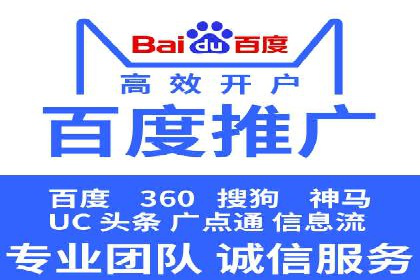 百度移动端应用推广策略探讨