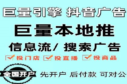 如何在竞争激烈的市场中脱颖而出——SEM代运营公司案例分析